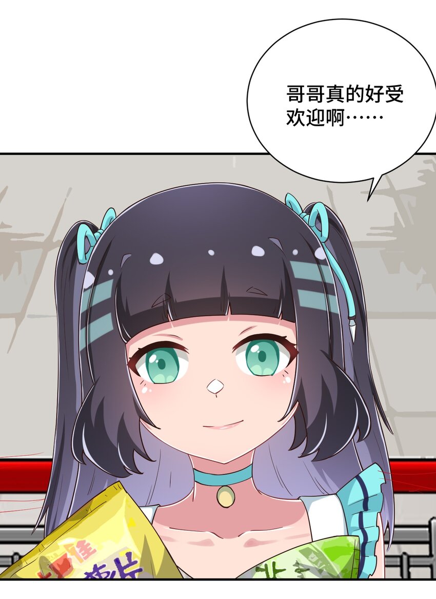 103 夜空给哥哥做吧！28