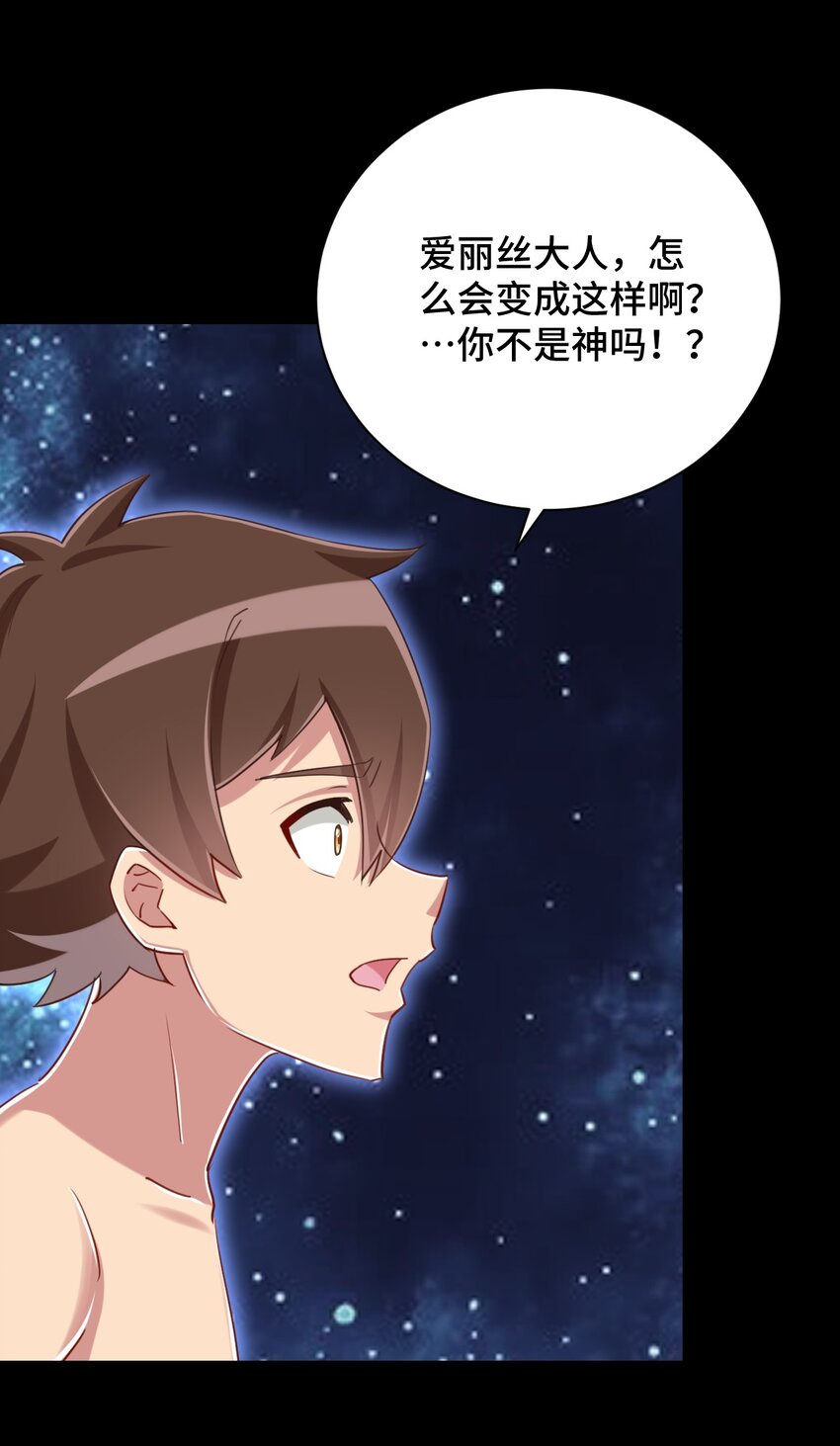 067 有汝这句话就够了9