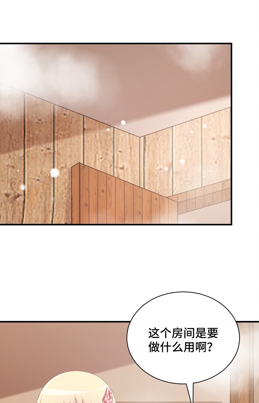 075 汝请慢慢享受47