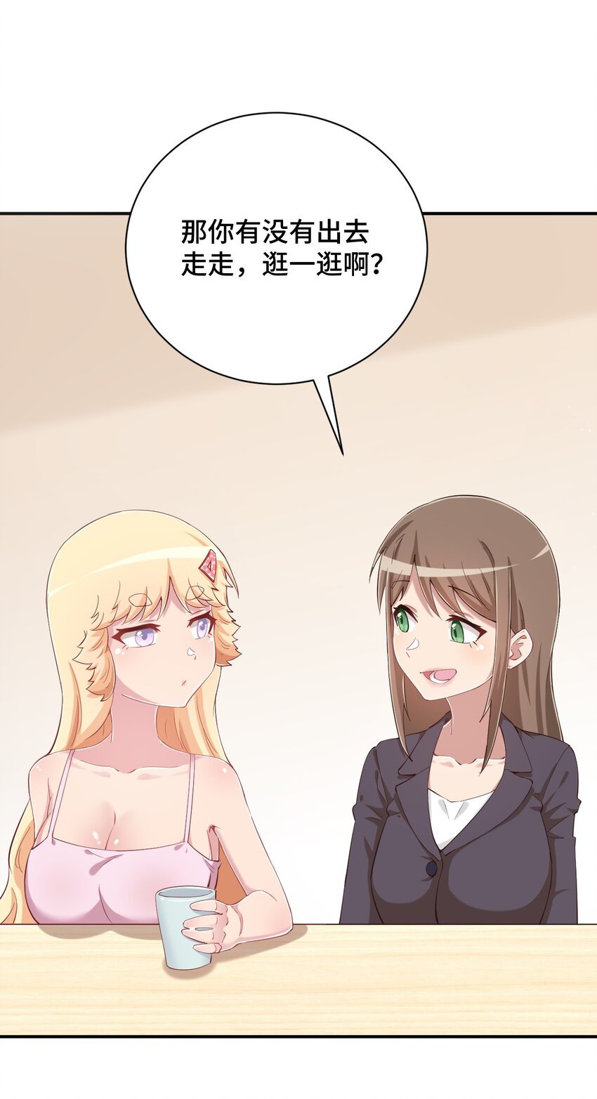 081 神还真是为所欲为啊51