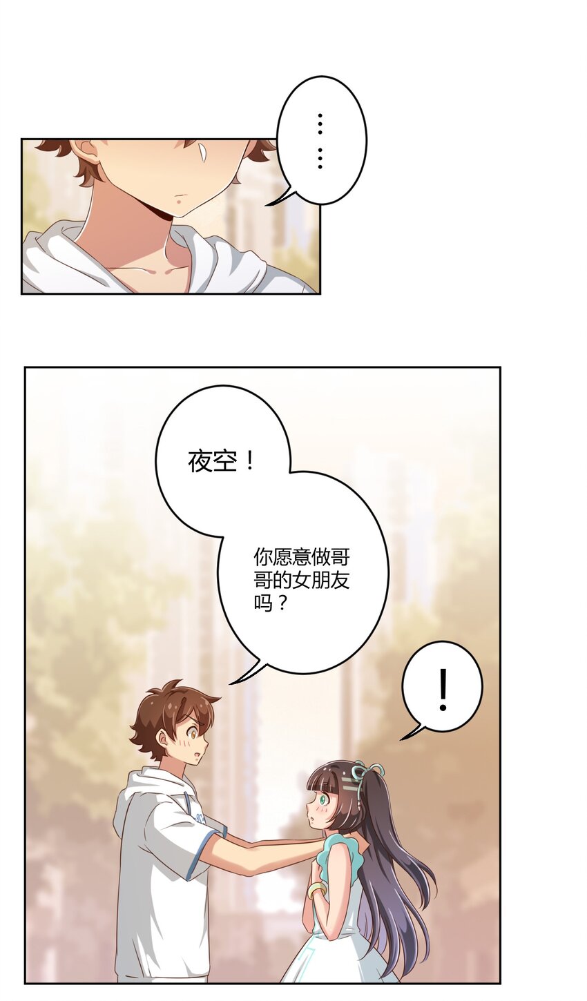 021 青梅VS手机37