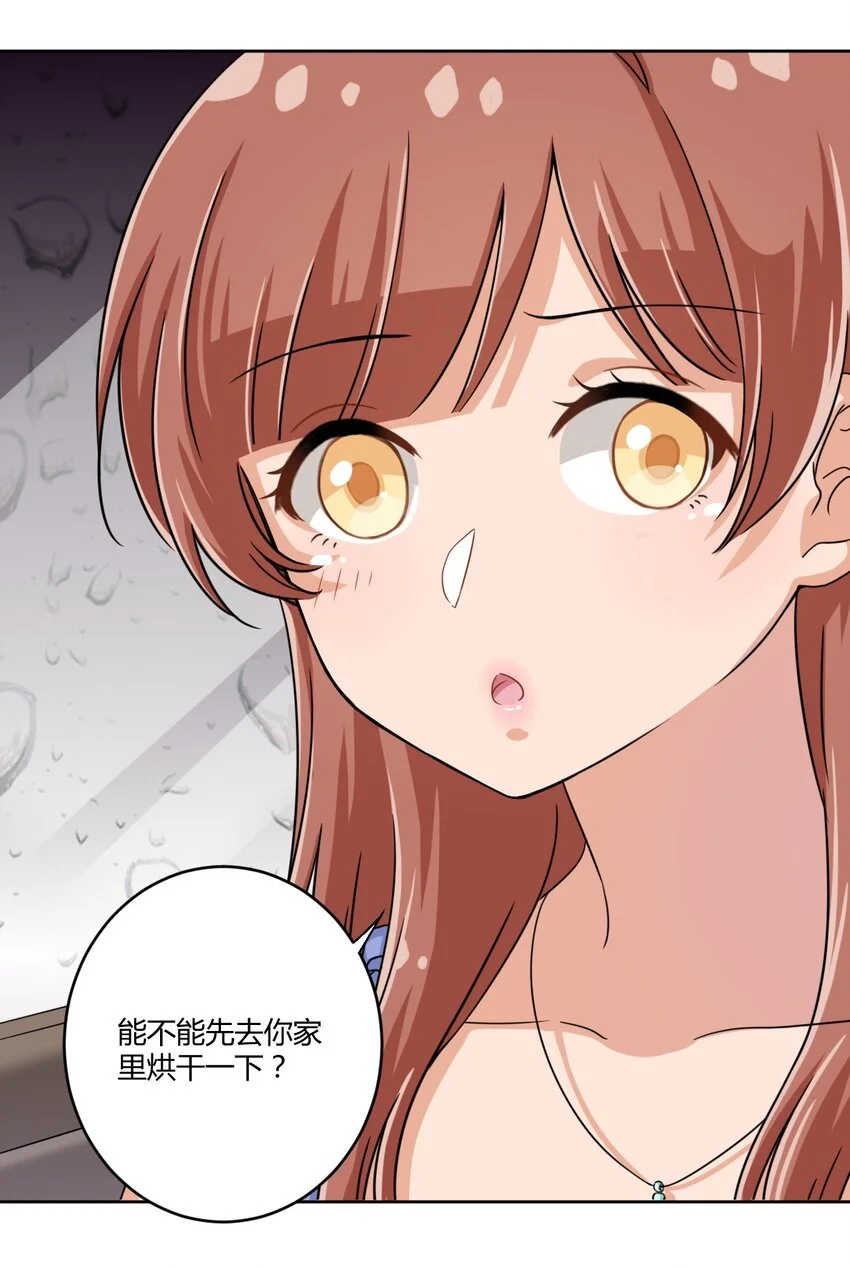029 我可以去你家吗？44