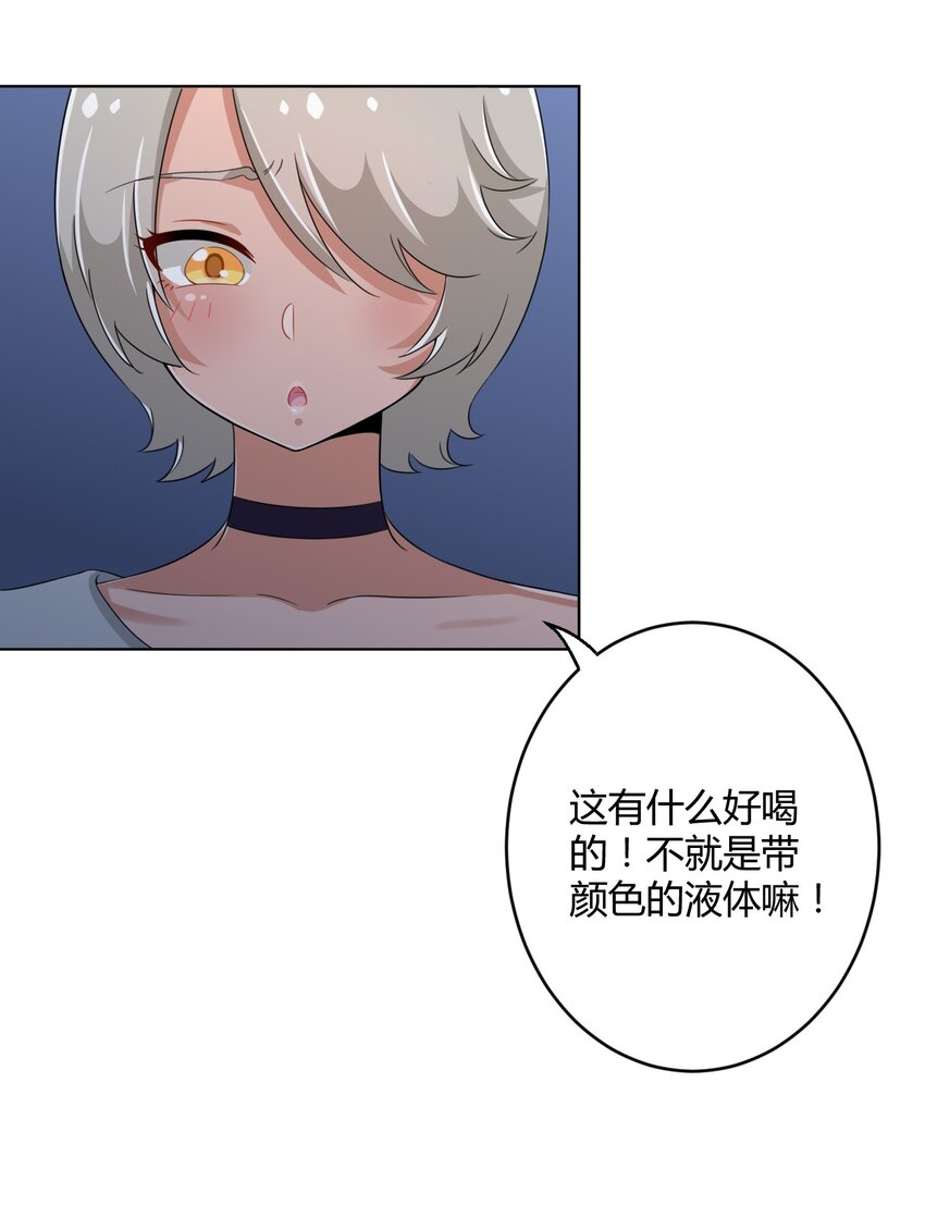 018 主人，今晚就不回去了嘛20