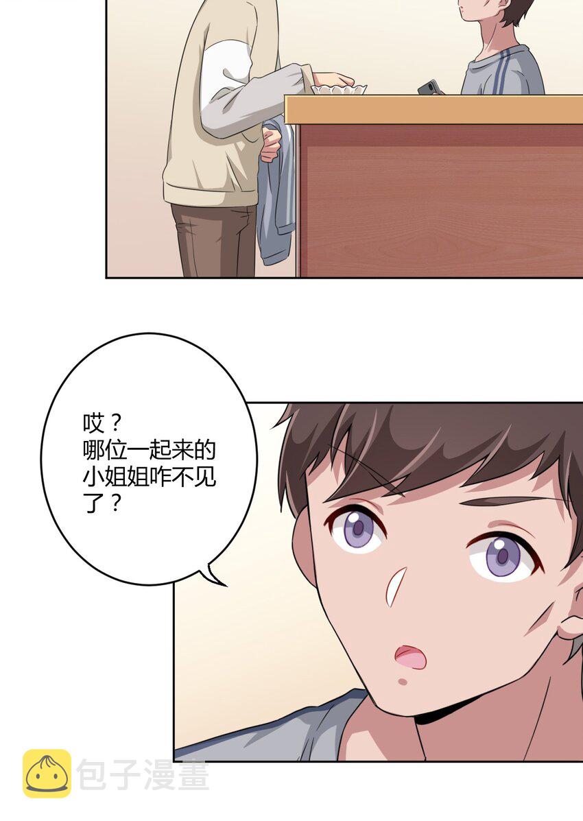 015 哥哥，夜空喜欢你！25