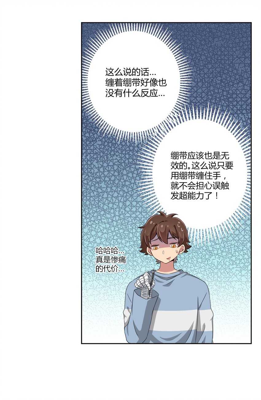 016 男生的胖子为什么是女孩子！5