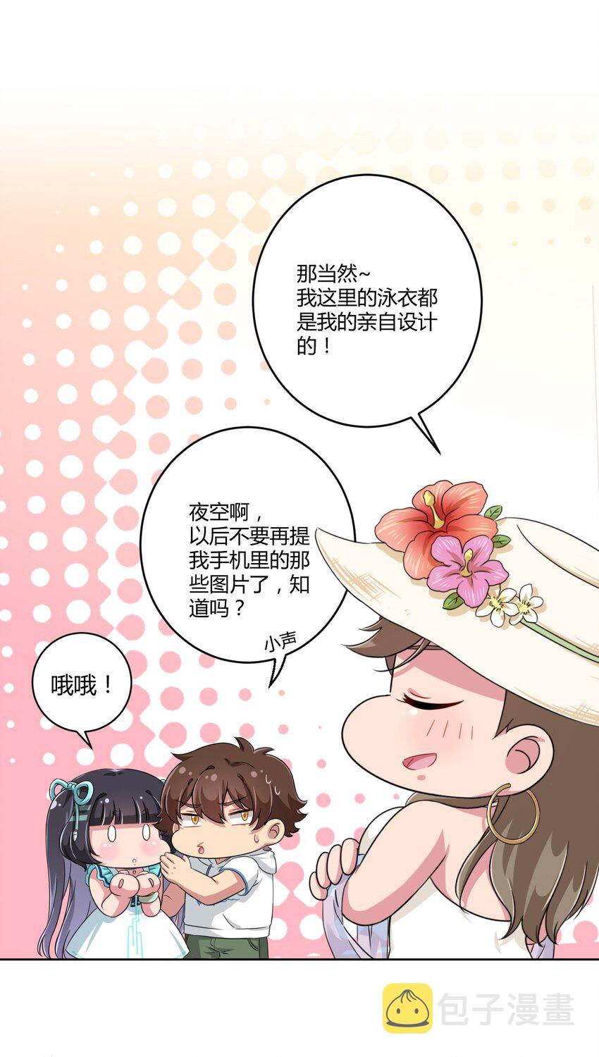 020 哥哥，好看吗？17