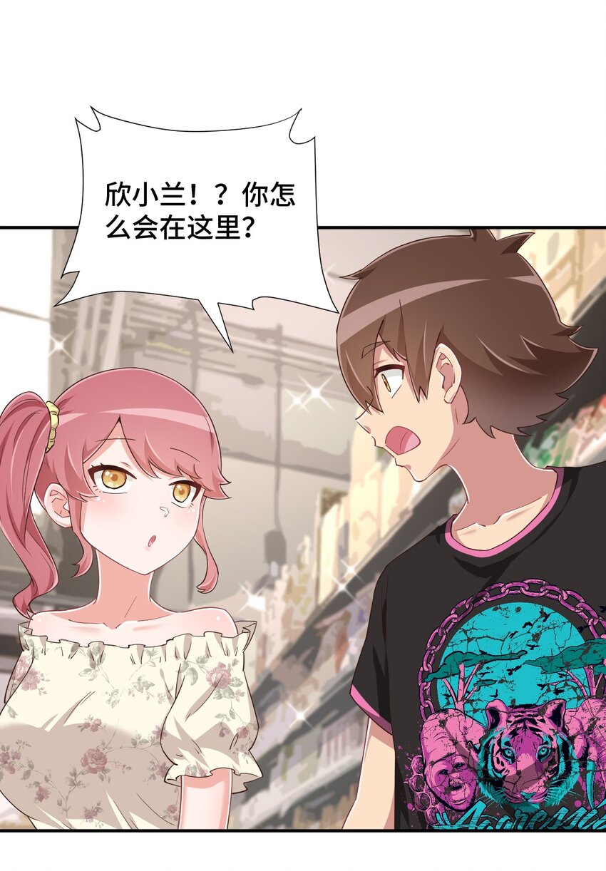 103 夜空给哥哥做吧！2