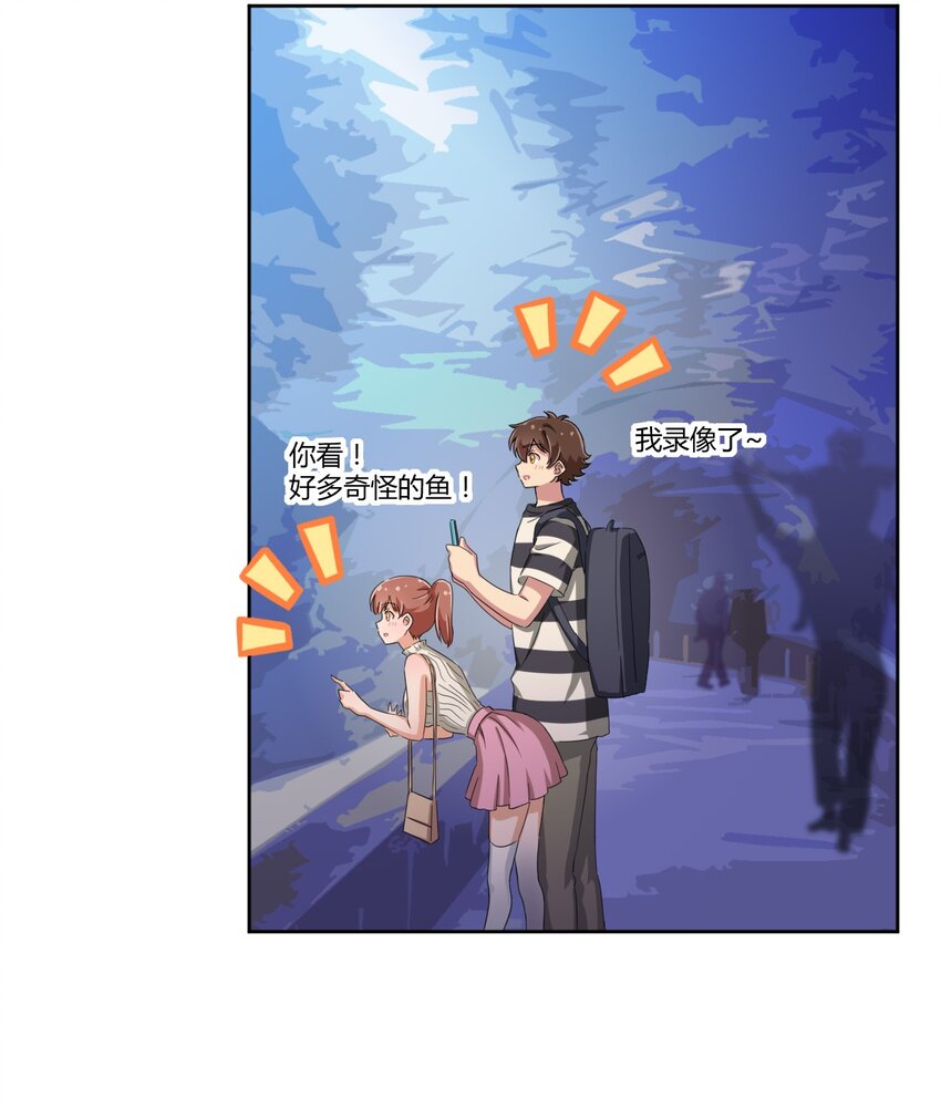 042 我可以摸摸看吗？10
