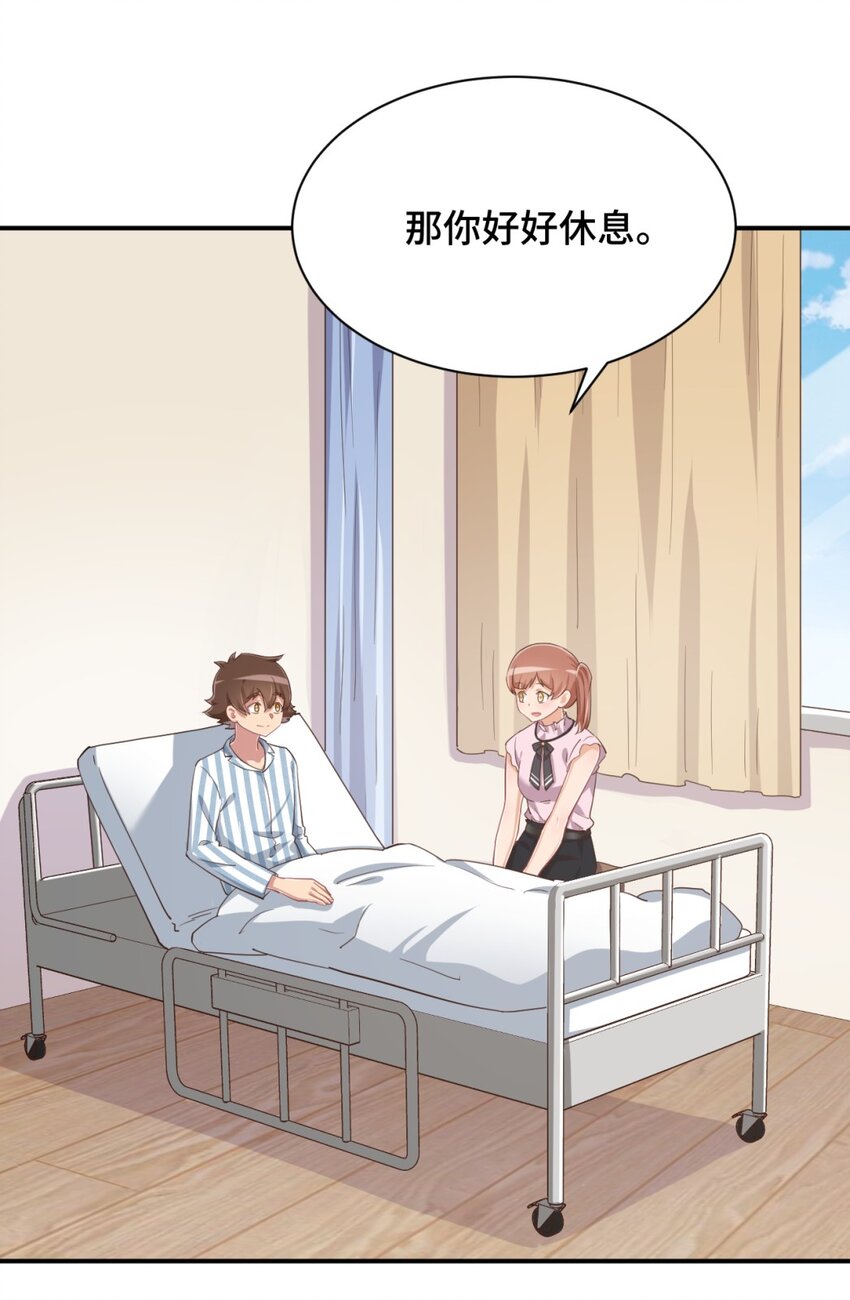 096 小老弟，你太过分了！3