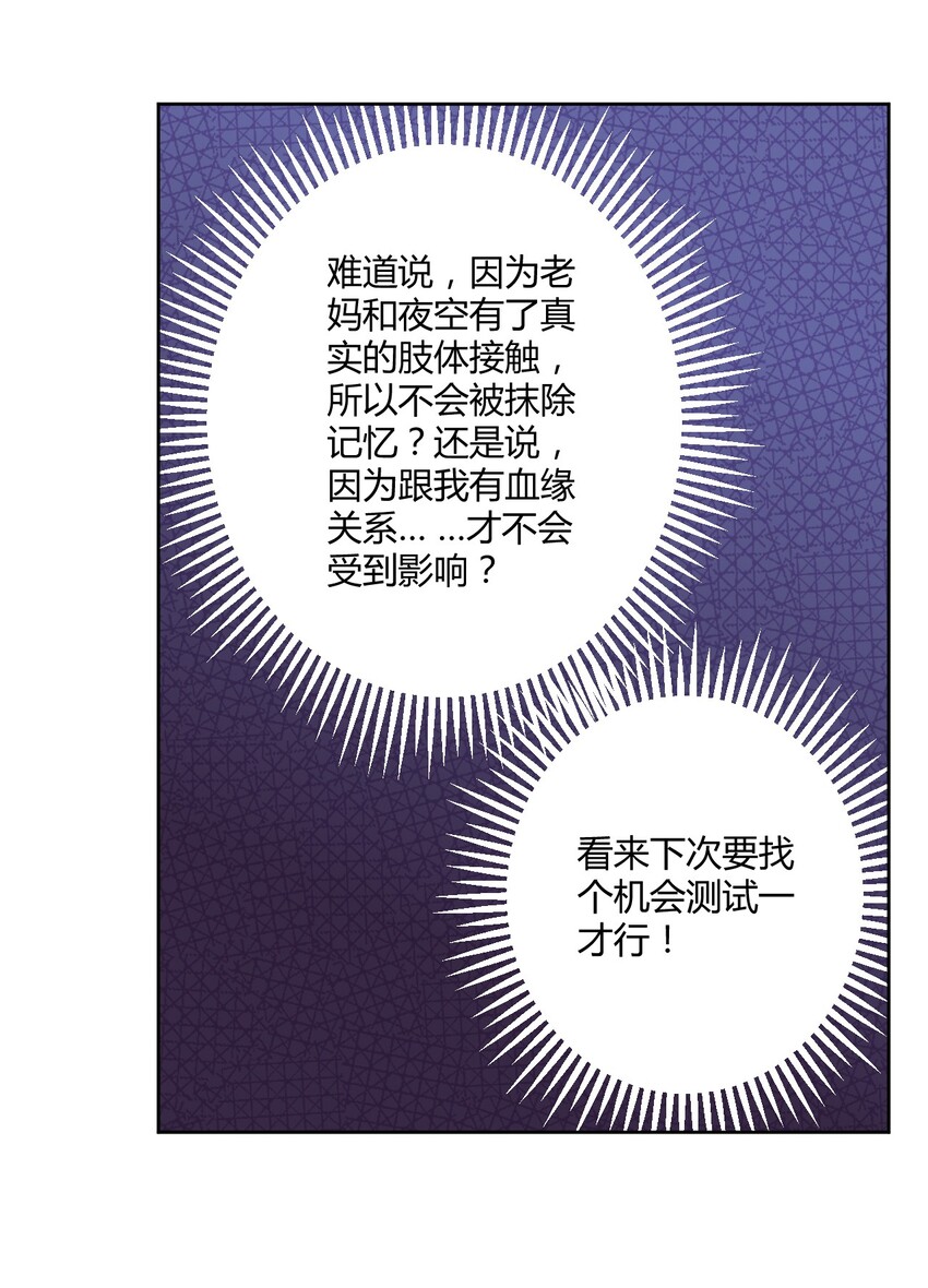 024 咪咪回来啦！15