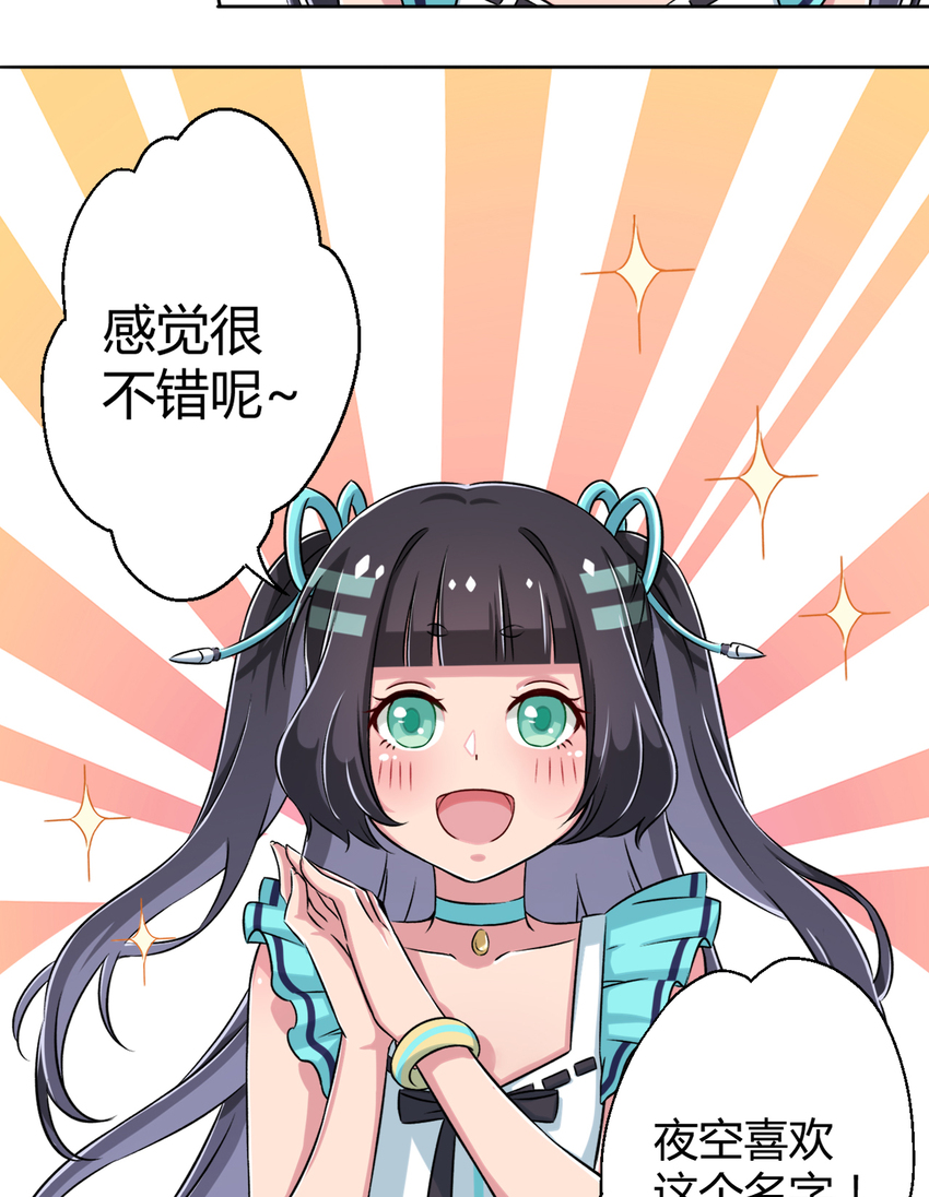 002 少女夜空48