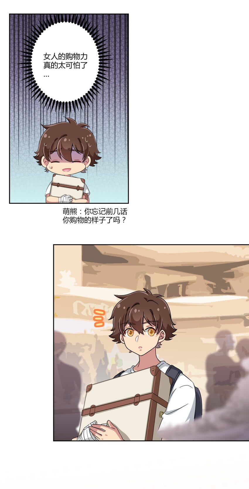 038 宅男和手机是绝配25