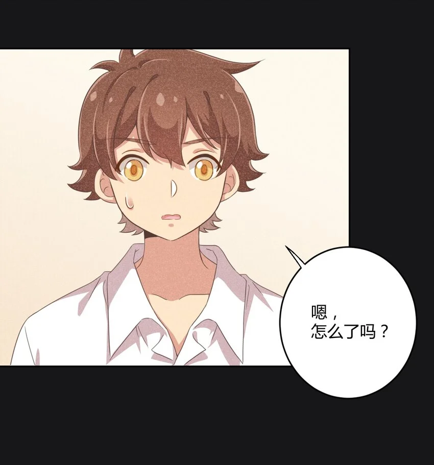 029 我可以去你家吗？8