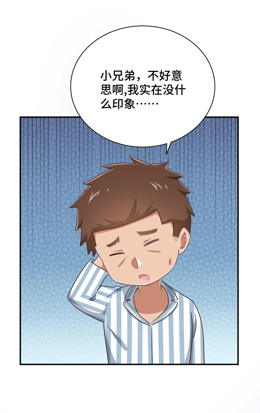 093 昨晚的护士46