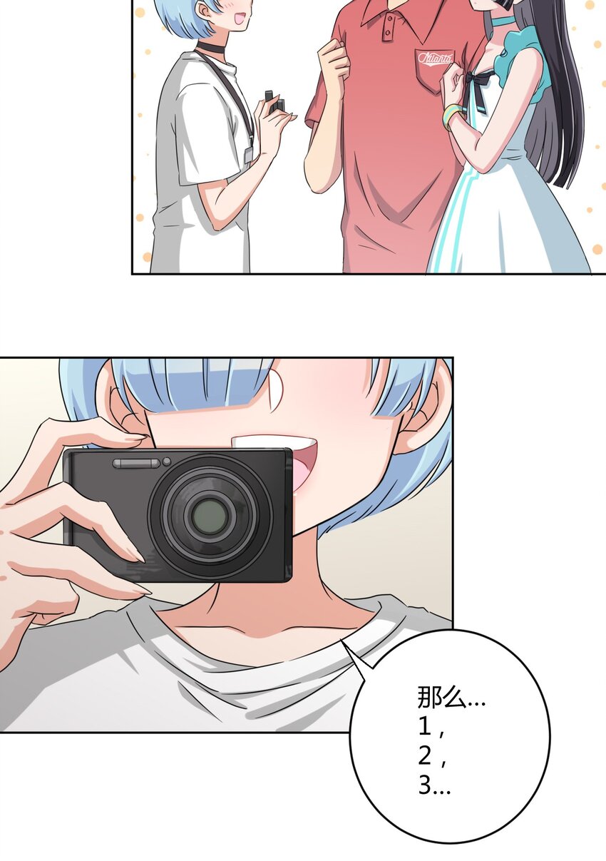 034 谢谢你，小主人27