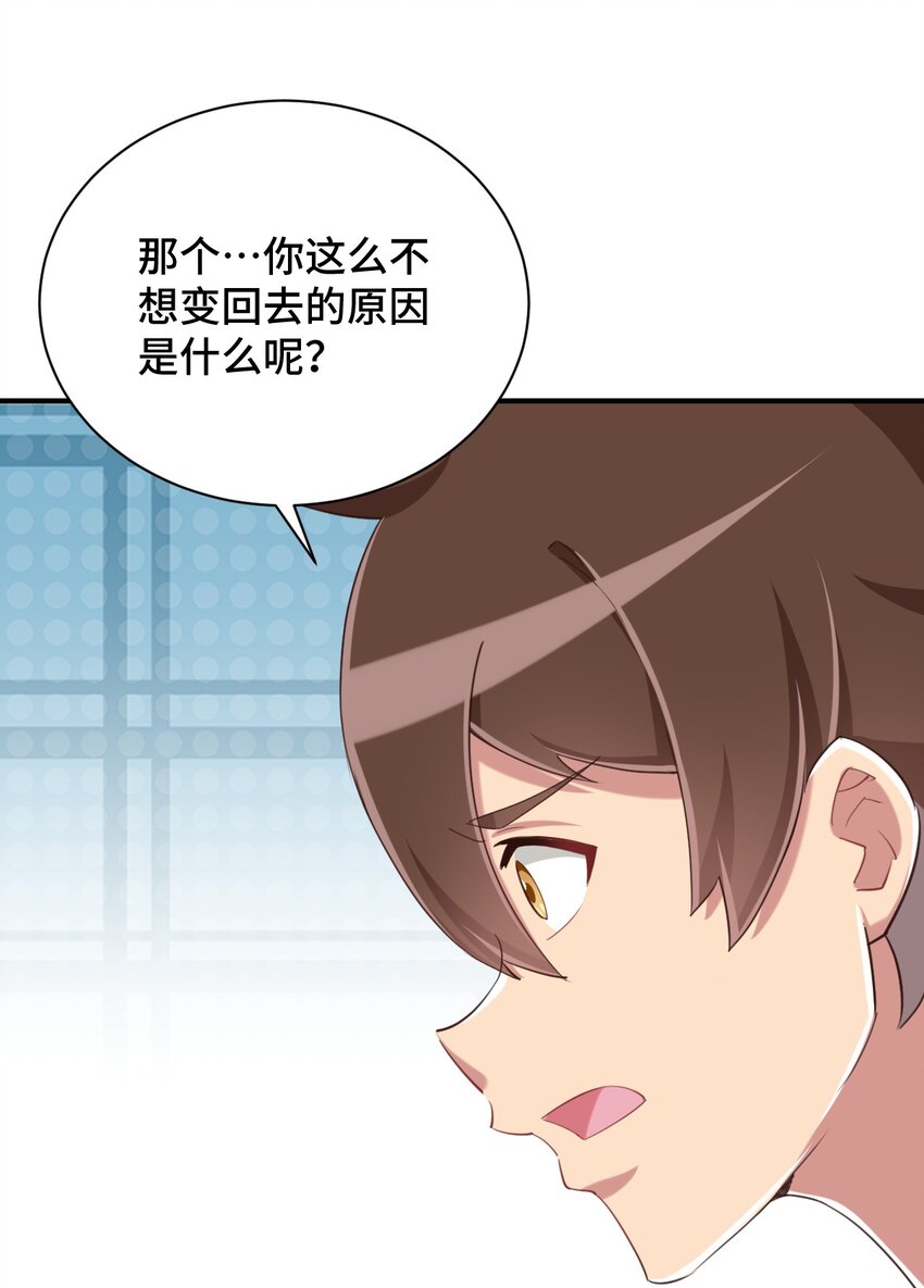 073 我不是，我没有20