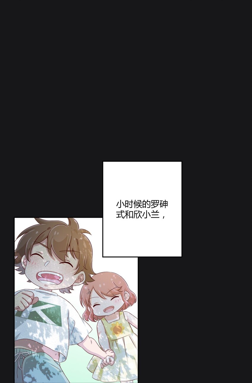 021 青梅VS手机13