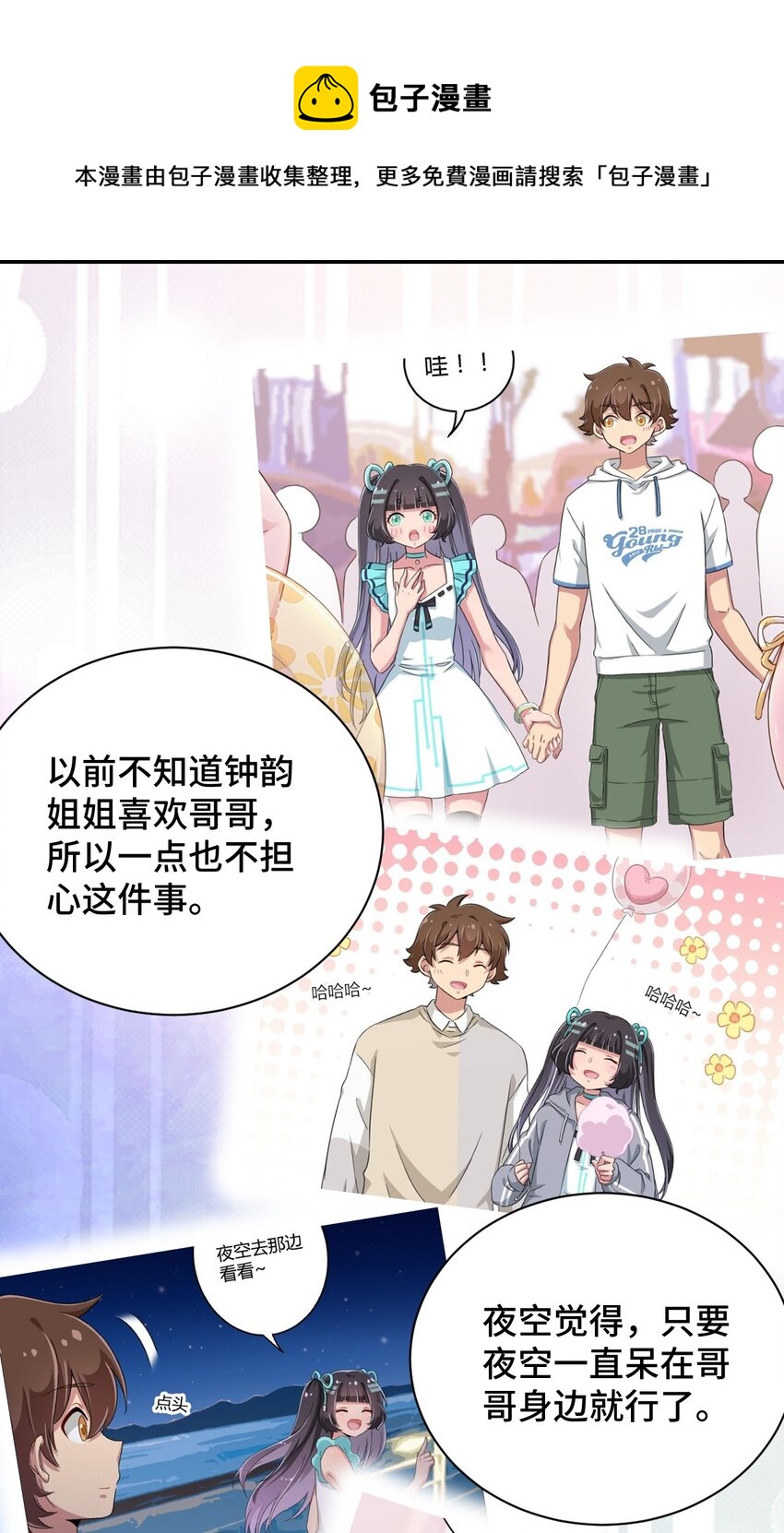 097 你把衣服脱了吧28