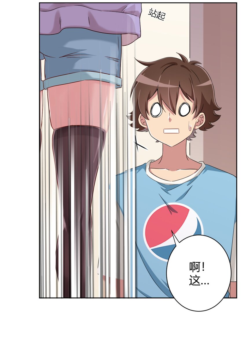 060 躺下的工作？14