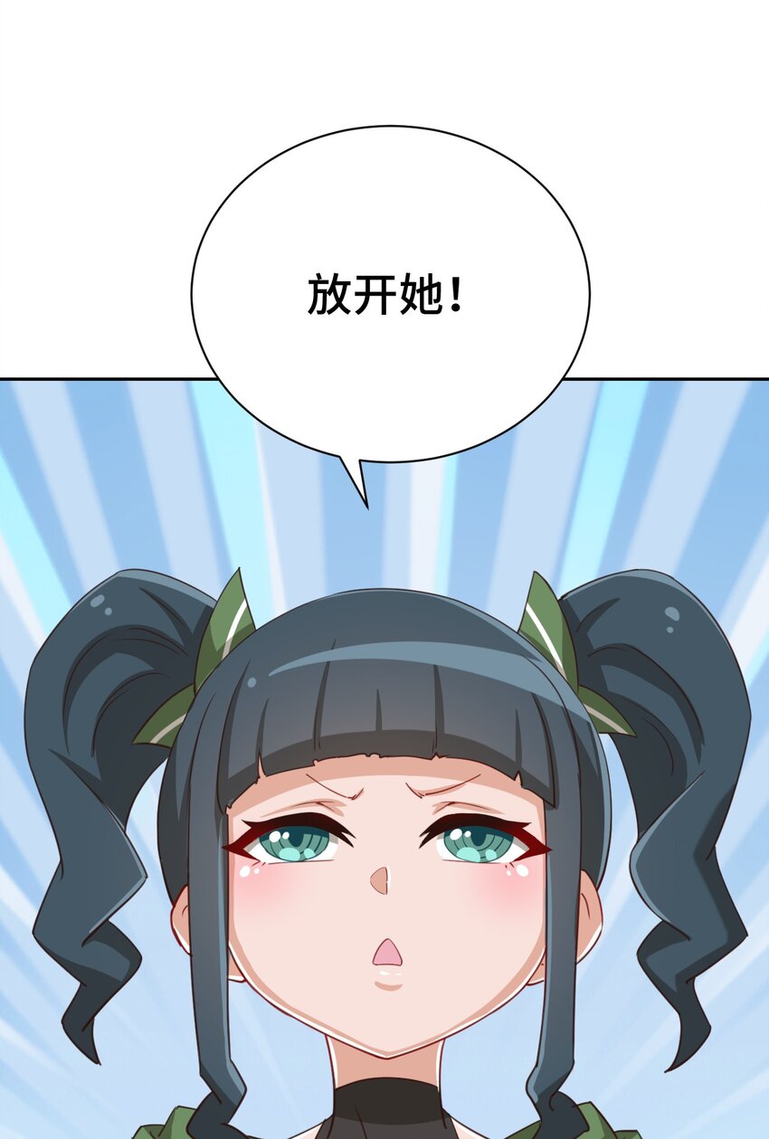 070 吾喜欢香蕉67