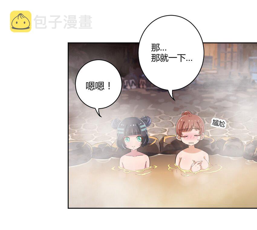 042 我可以摸摸看吗？35