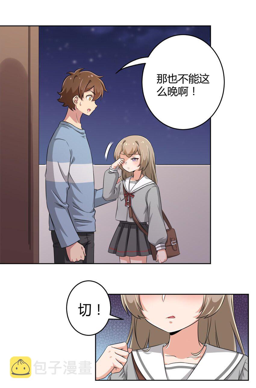 011 被赋予生命的意义3