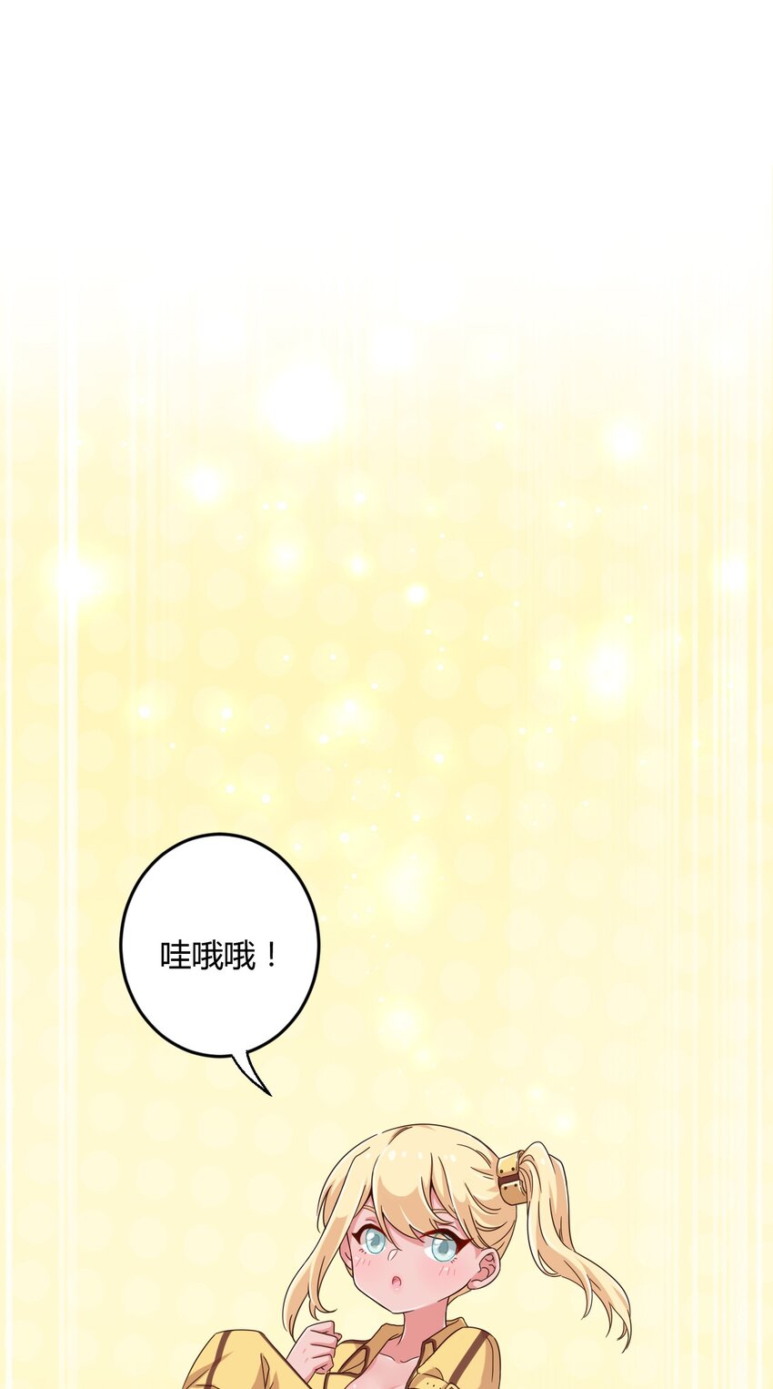 053 帮帮我！正义的挖掘姬！16