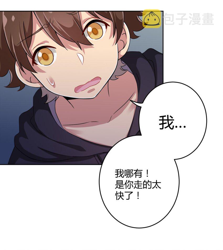 018 主人，今晚就不回去了嘛4