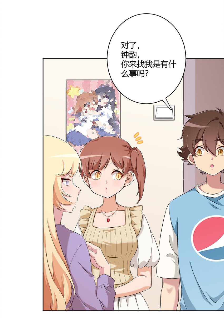 059 奇怪的警察15