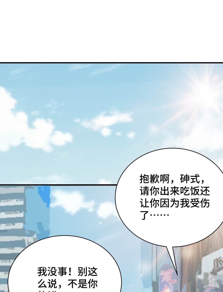 109三个人的饭局60