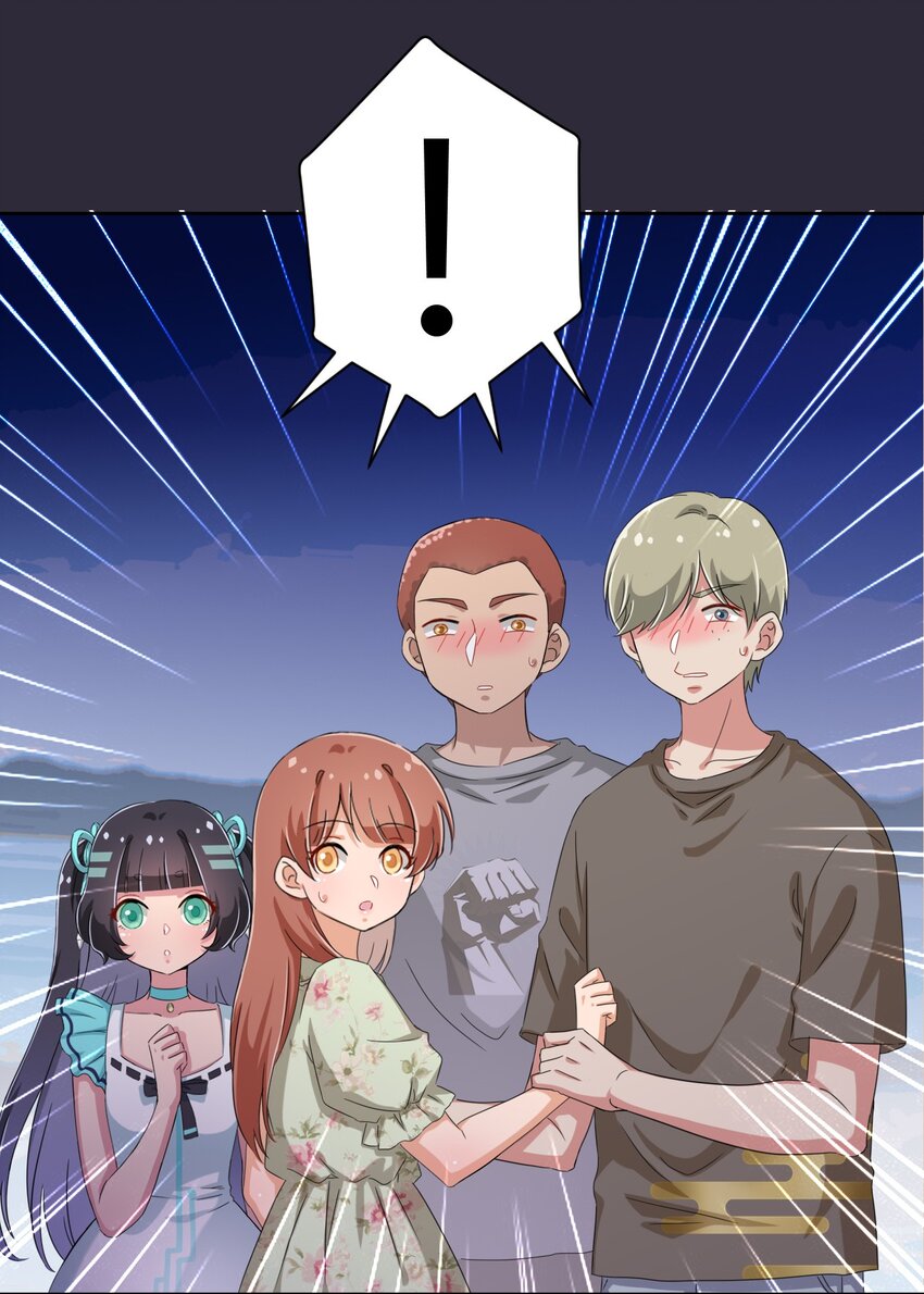 040 你别朝他们发射啊！6