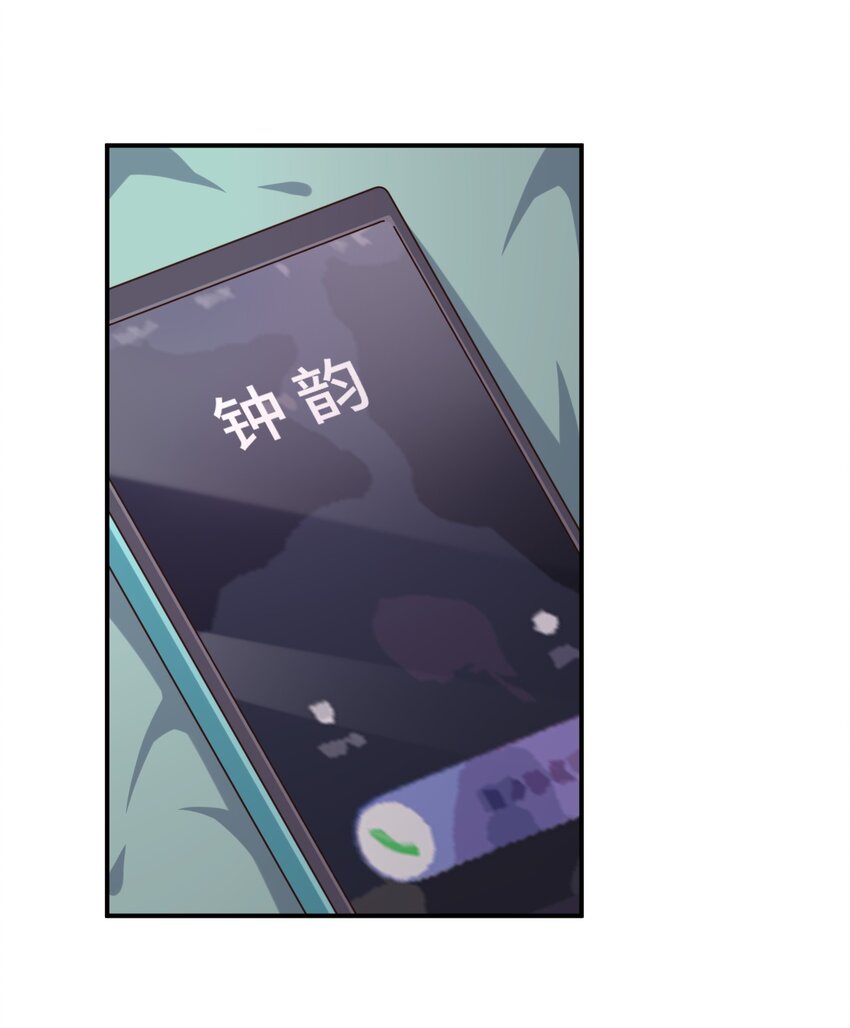 102 哥哥我有的是力气32