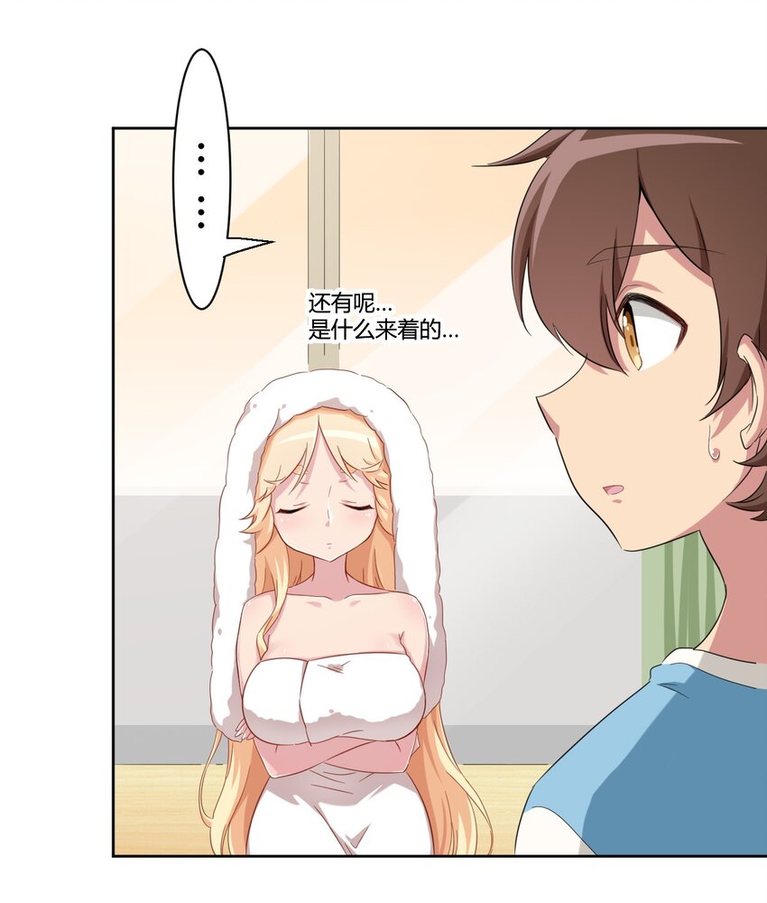 055 怎么，这套不好看？17