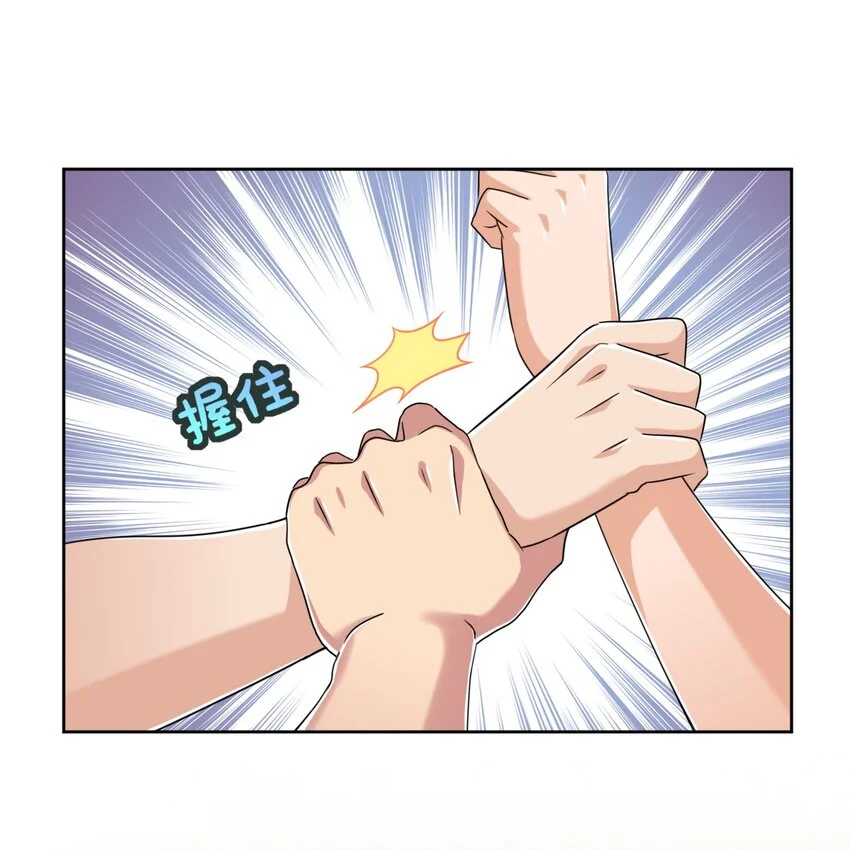 029 我可以去你家吗？26