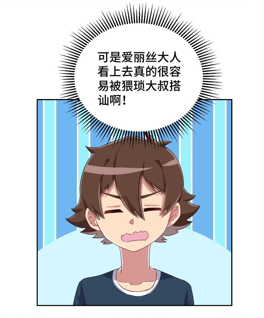070 吾喜欢香蕉11