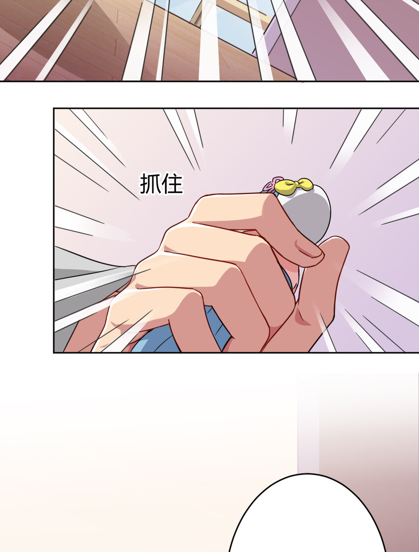 003 糟糕！被妈妈发现了！19