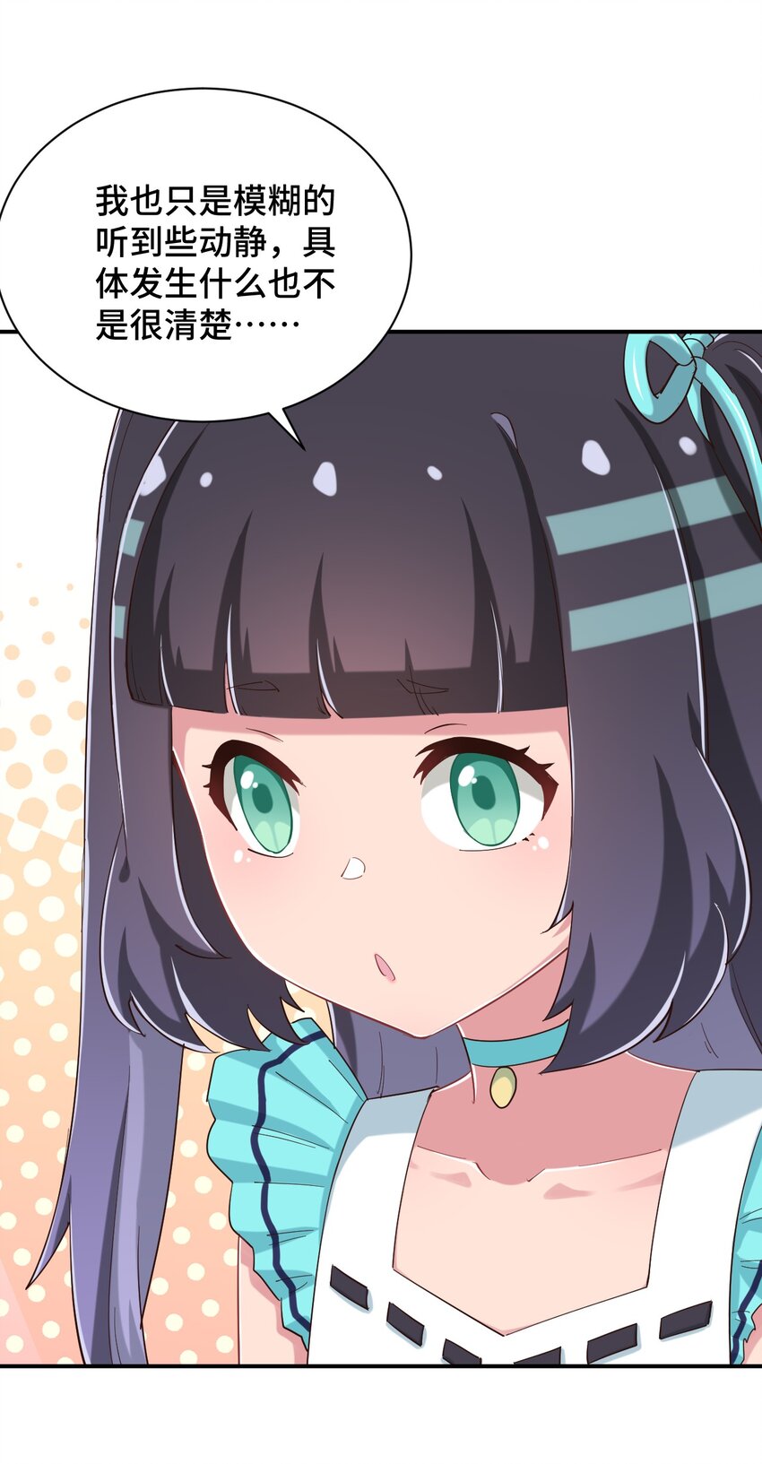 089 失去记忆了53