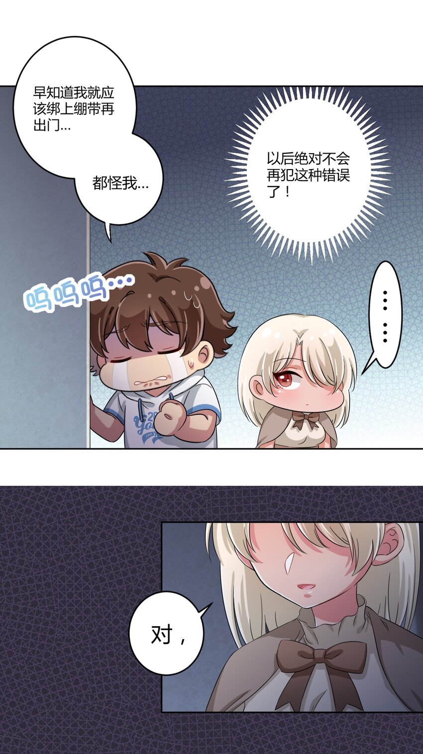 037 都是你的错18