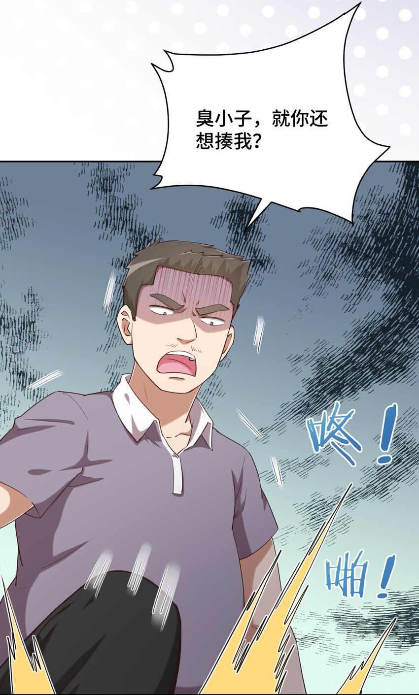 062 超能力训练大作战25