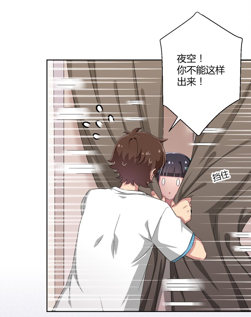 035 一定还会再见面的27
