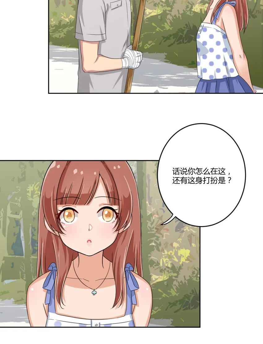 029 我可以去你家吗？34