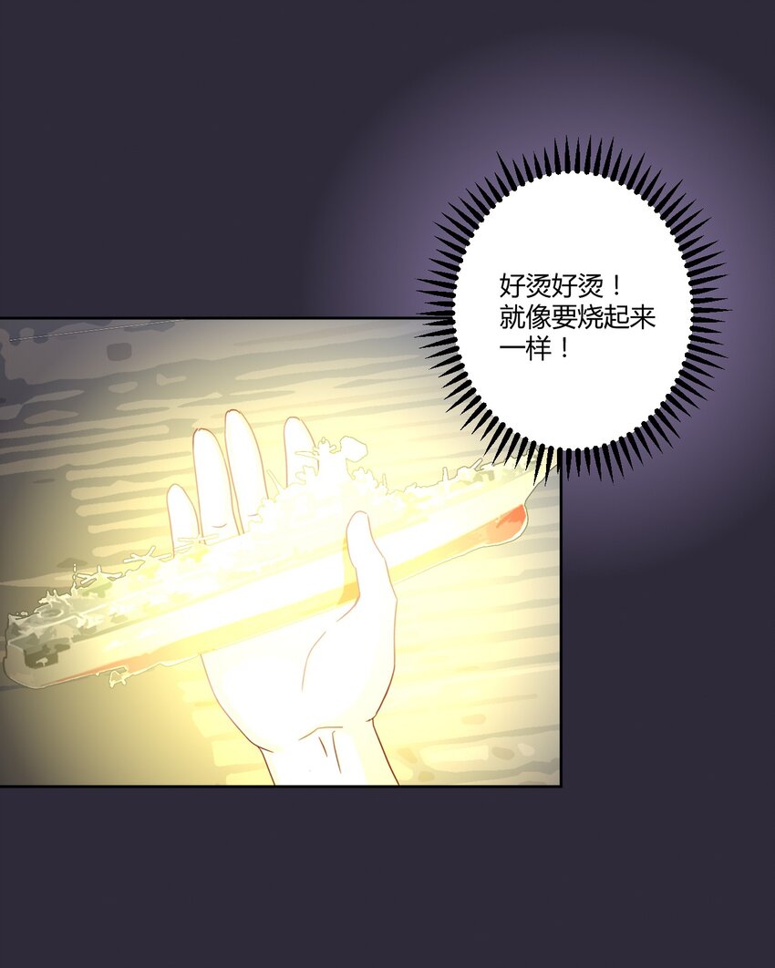 039 夜空，你想看大海吗？37