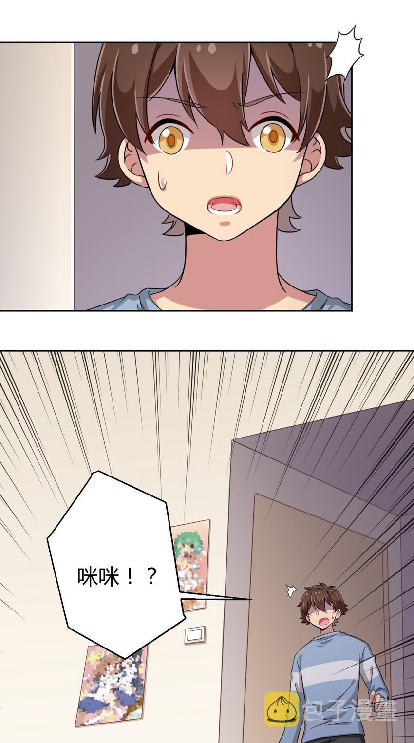 011 被赋予生命的意义18
