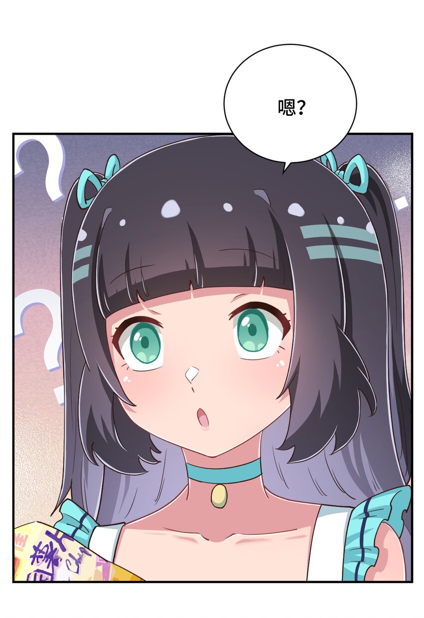 103 夜空给哥哥做吧！19