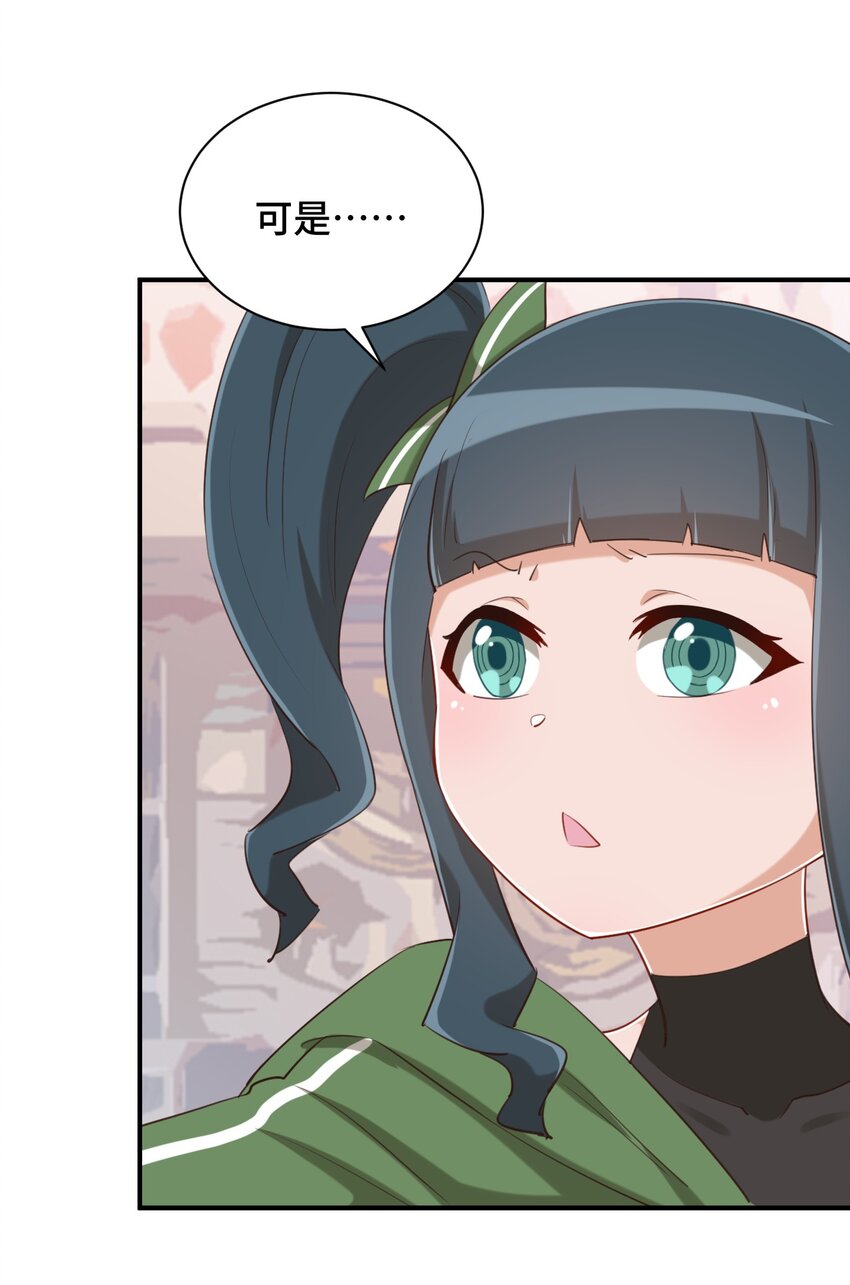 071 勒色桶娘闪亮登场54