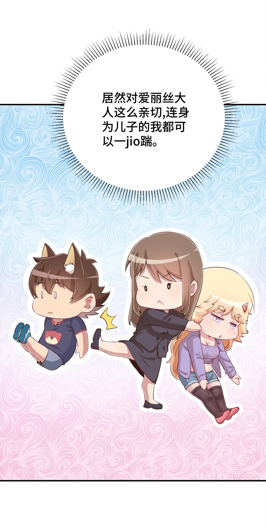 082 这还是我亲妈吗17