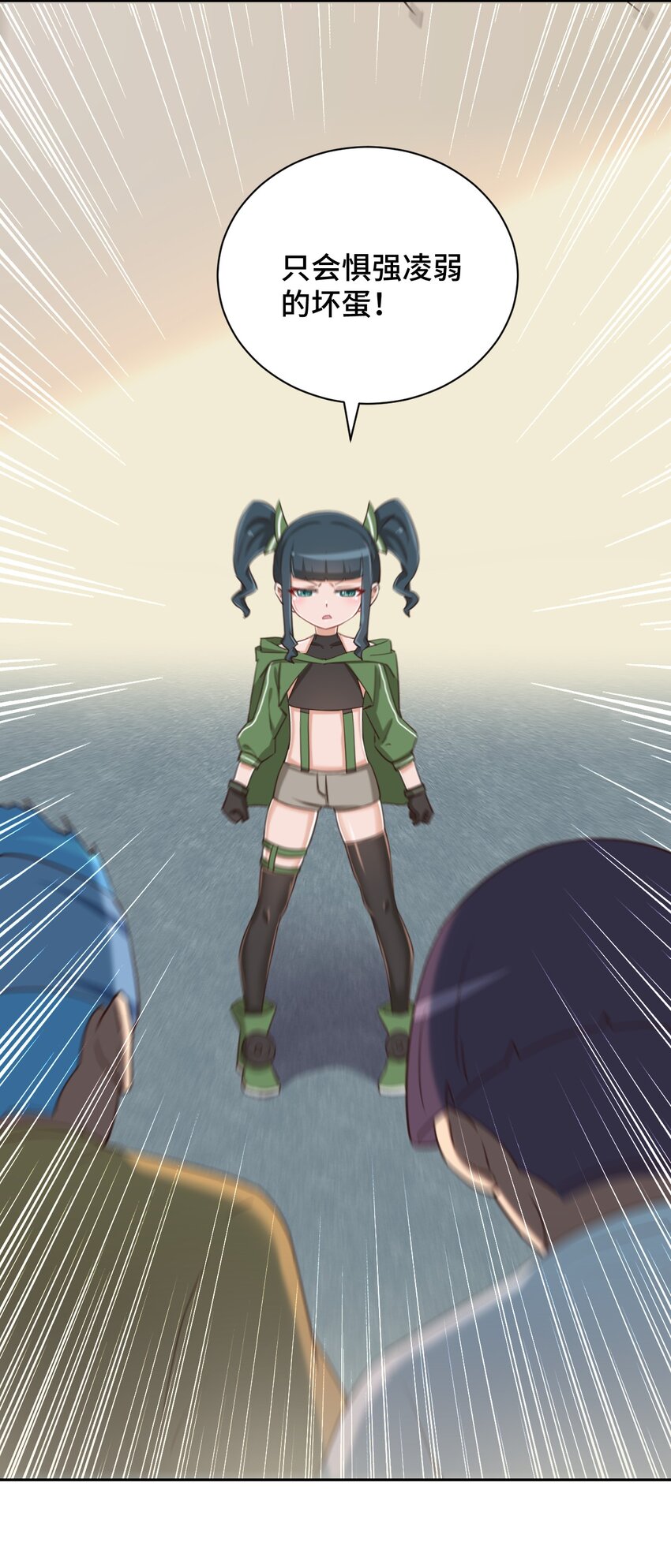 071 勒色桶娘闪亮登场23