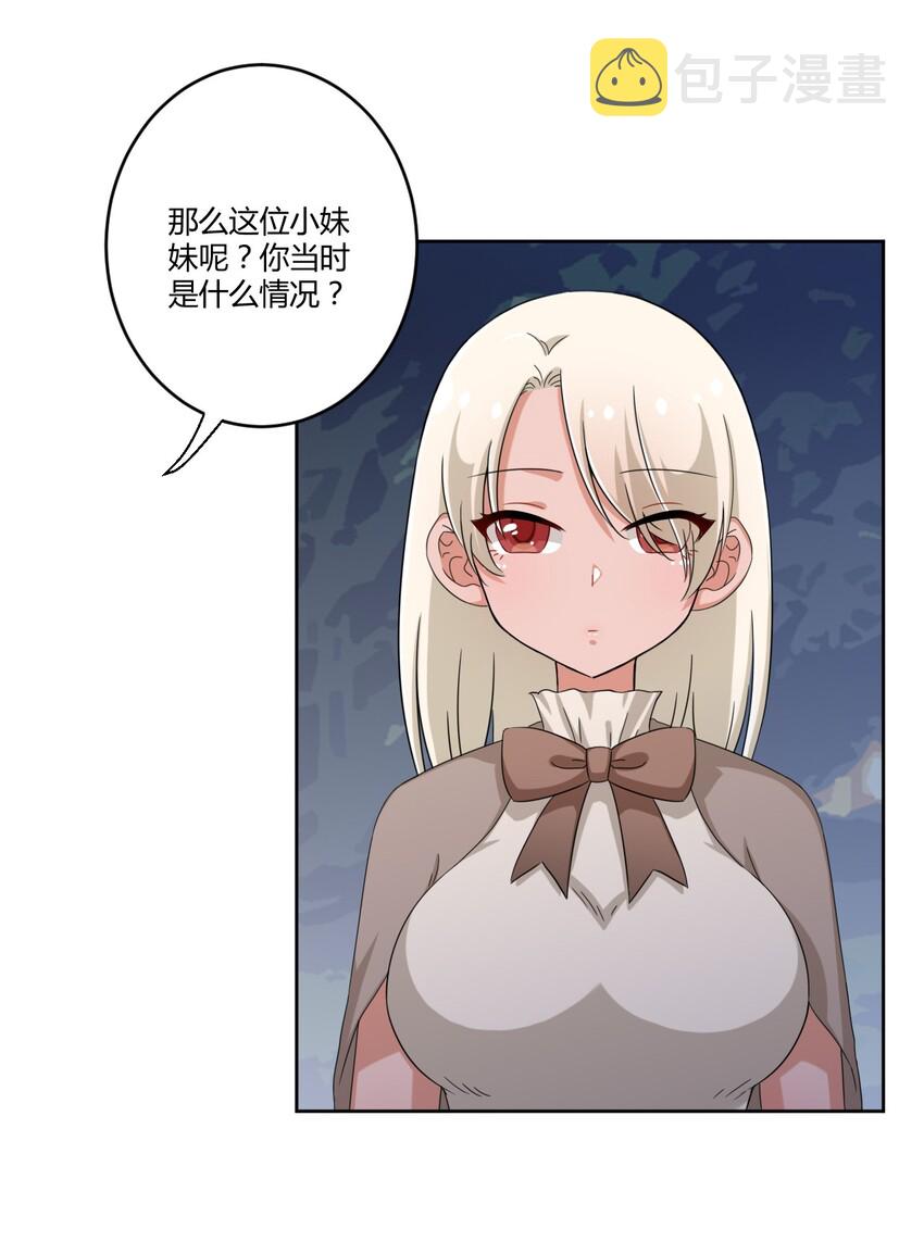 037 都是你的错8