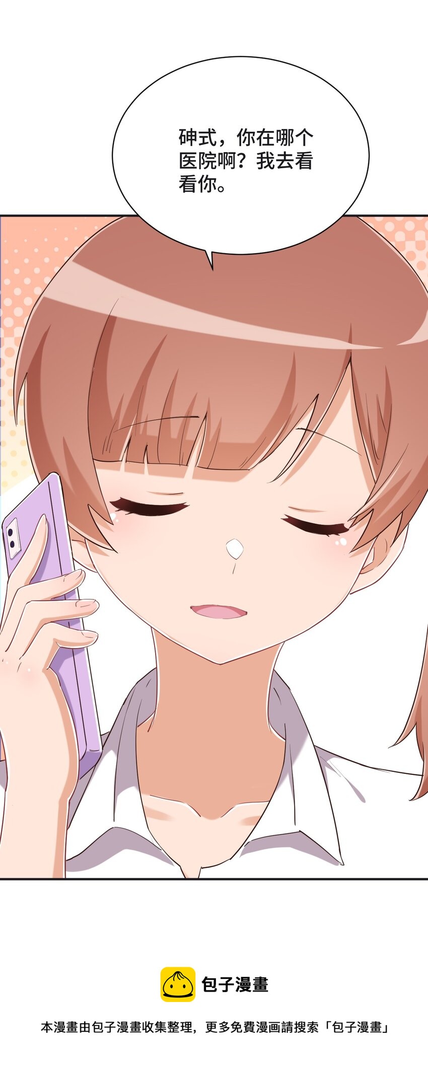 094 奇怪的感觉20