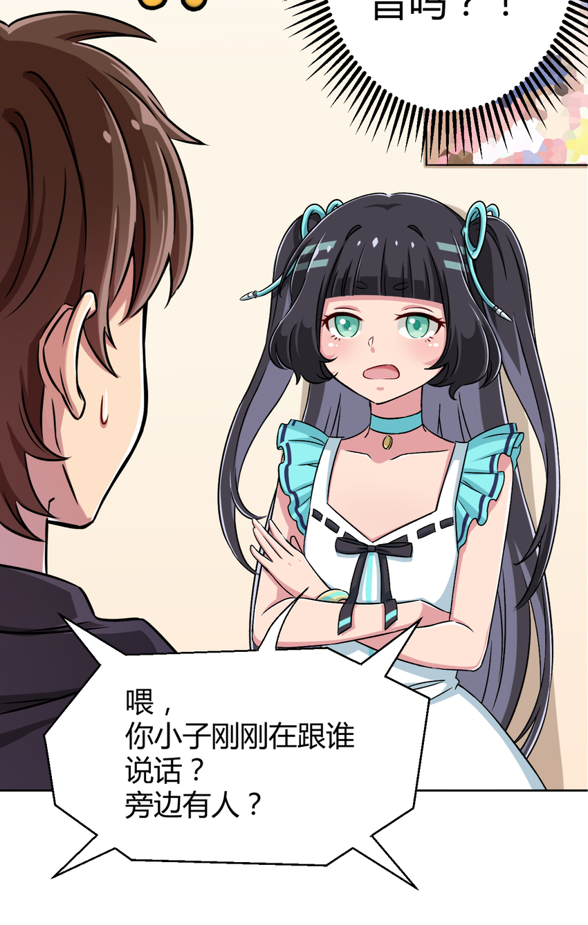002 少女夜空13